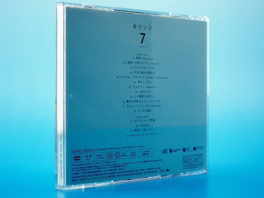 Amazon.co.jp: 7-seven-(DVD付): ミュージック